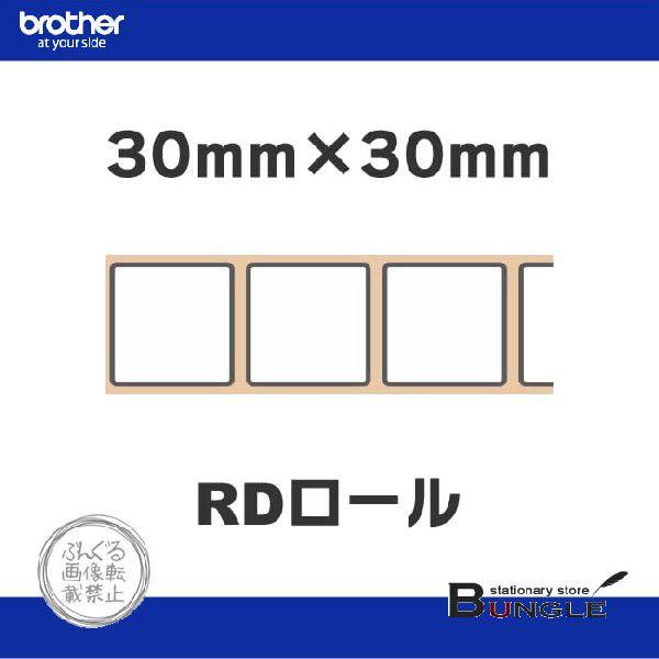 ���y���Օi�z�u���U�[�^TD-2130N/2130NSA�p�v���J�b�g�����x���i���M�j 30mm× 30mm 2,167��×3�� RD-U09J1