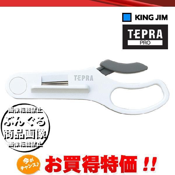 KING JIM キングジム「テプラ」PRO オプション/ハーフカッター KING JIM キングジム「テプラ」PRO オプション/ハーフカッター