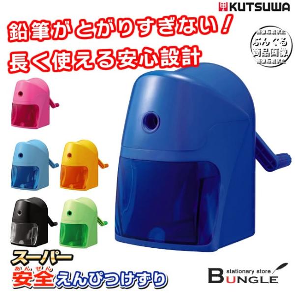 えんぴつけずり Amazon.co.jp: シャチハタ 鉛筆けずり ケズリキャップ ツイン