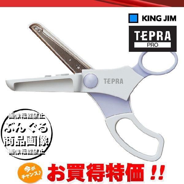 キングジム「テプラ」PRO オプション／トリマー　RT36W　（4〜36mm幅対応）余白調整に便利な直線カットや2種類のカド丸が選べるトリマー