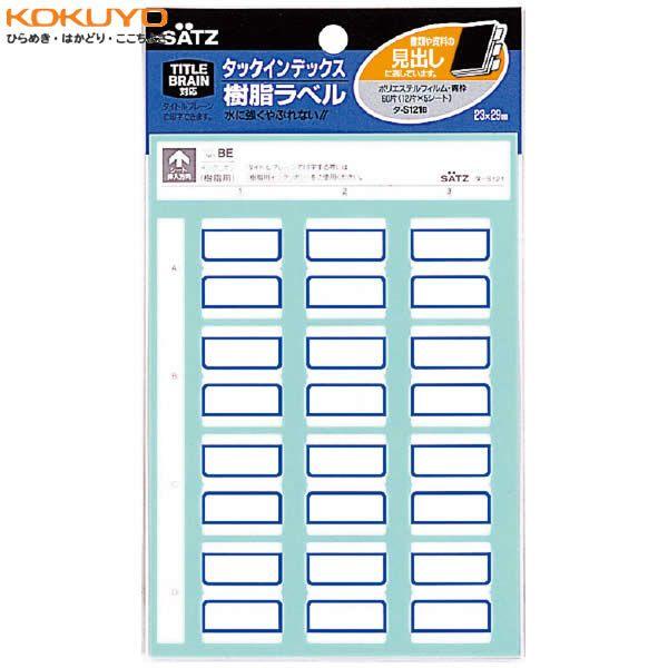 yE60(12×5V[g)zKOKUYO^^bNCfbNX(x)@^-S121B@@RN