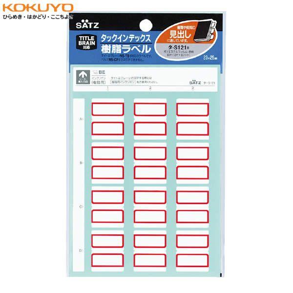 yE60(12×5V[g)zKOKUYO^^bNCfbNX(x)@^-S121R@ԁ@RN