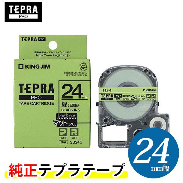 KING JIM（キングジム） キングジム／「テプラ」PRO用 純正テプラ