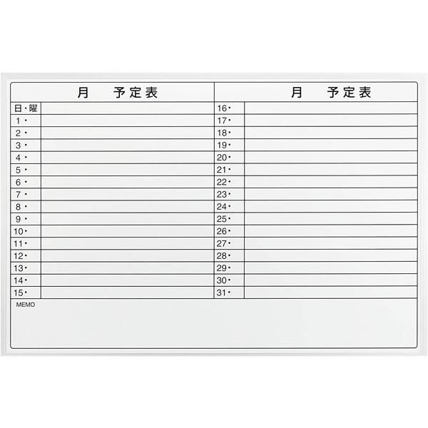 iJoV^^A~XPW[{[h 900×600mm (SBA-U9060) Vvȃt[ Nakabayashi