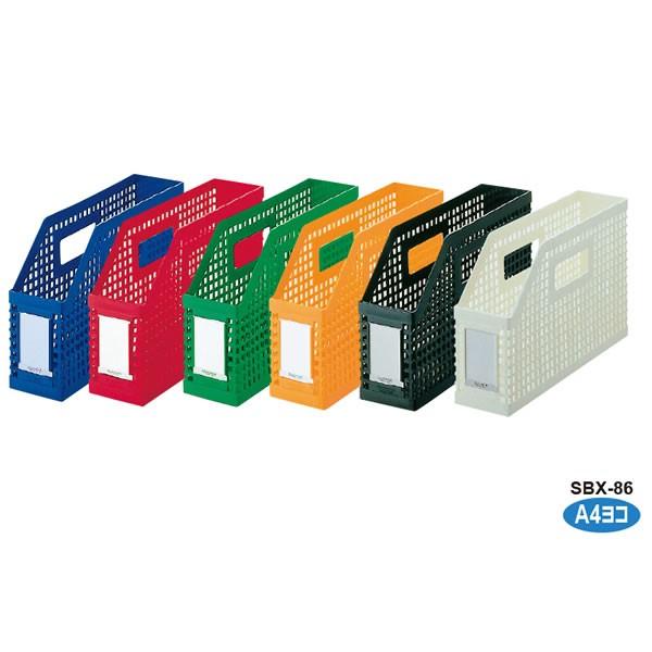 A4ヨコ・全6色】セキセイ／シスボックス＜ヨコ型＞ (SBX-86) カラフル