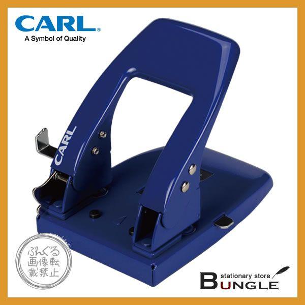 カール／2穴パンチ（SD-85-B）　ブルー　穴あけ枚数50枚　ハンドルロック付き　用紙の中央合わせが簡単／CARL