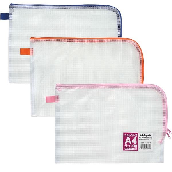 yS3FziJoV^炭Ԃ@A4@bViSD-RB2-A4jA4TCY܂ł̘Avgނ[ł܂ Nakabayashi