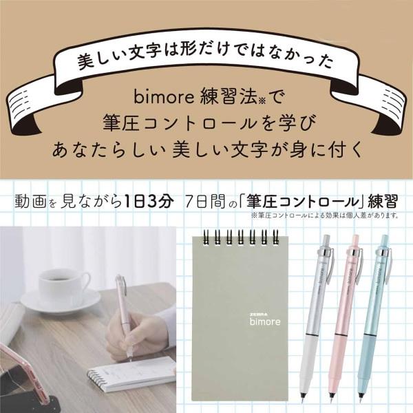 【新品未使用】お受験3点セット　マムエモア emoemo×toumei 箔 comamezara 8cm 貼箱入り 3枚セット キッチン