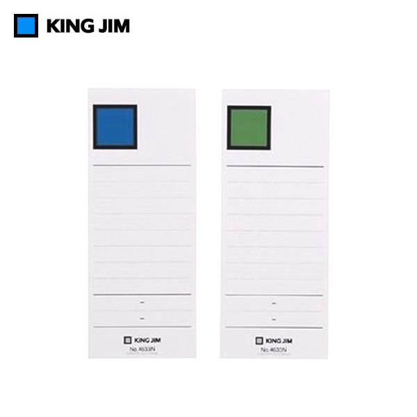 LOW^woiG{bNXPPpj@4633Np@^΁iZ4633NAIjʈ@20@KING JIM