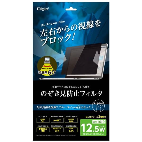 �i�J�o���V�^12.5�C���`���C�h�p �̂������h�~ �ی�t�B�����iSF-FLGPV125W�j���E����̎�����h�� Nakabayashi