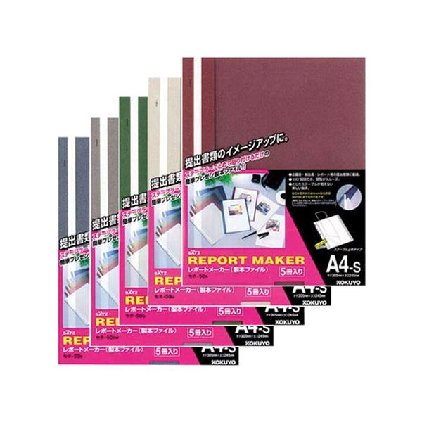 yS5FEA4-SEc^zRN^|[g[J[{t@CE5聄iZz-50j揑E񍐏E|[gȂǂ̒oނɍœK@KOKUYO