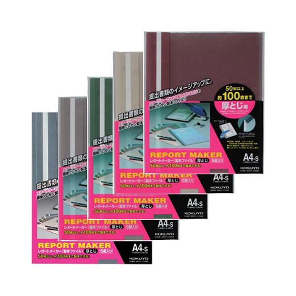 yS5FEA3-EE^zRN^|[g[J[{t@CE5聄iZz-53j揑E񍐏E|[gȂǂ̒oނɍœK@KOKUYO