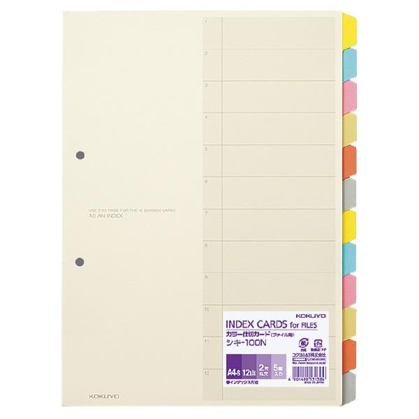 yA4-SzRN^J[d؃J[hiVL-100Nj5g@2@t@Cp@CfbNX@12Ro@ތ̌AbvI KOKUYO