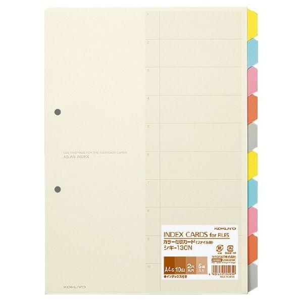 yA4-SzKOKUYO^J[d؂J[h(t@CpE10Ro)@VL-130N@2@5g@ނ̕ށĚAbvɍœK@RN