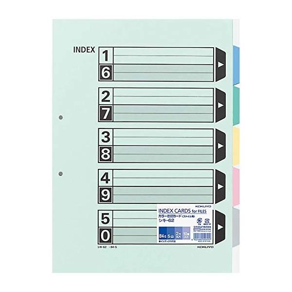 yB4-SzRN^J[d؃J[hiVL-62jt@CpE5Ro@10g@CfbNX@2@ނ̕ށĚAbvɍœKI@KOKUYO