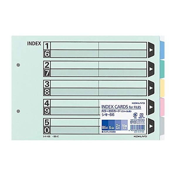 yB5-EzRN^J[d؃J[hiVL-66jt@CpE5Ro@10g@CfbNX@2@ނ̕ށĚAbvɍœKI@KOKUYO