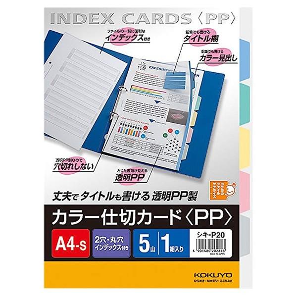 yA4-SEczRN^J[d؃J[hiVL-P20j5Ro@PPEt@Cp@oƃ^CgɉMłLłH@KOKUYO