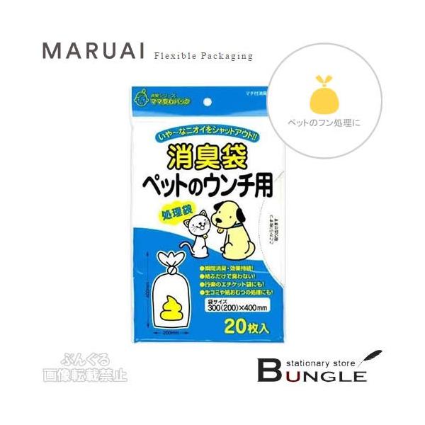 }AC^ybg̃E`pL܁iV|-3j20@`ȃjICVbgAEgI^MARUAIyybg̃E`z