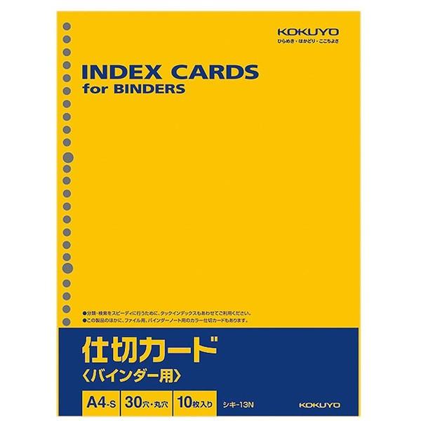 RN^d؃J[hioC_[pjA4c30 10iVL-13NjoC_[ƃZbgłg KOKUYO