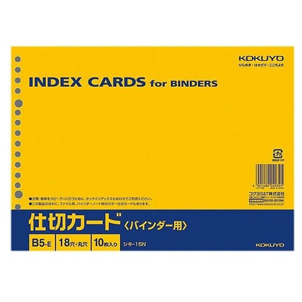 RN^d؃J[hioC_[pjB5 18 10iVL-15NjoC_[ƃZbgłg KOKUYO