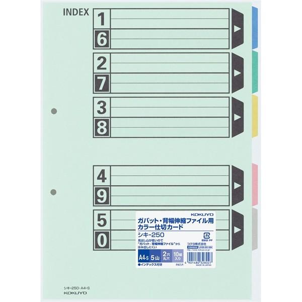 yA4-SzRN^J[d؃J[h(KobgEwLkt@Cp)iVL-250jCfbNX@ނ₷5@oR̒ɂ݂y@KOKUYO