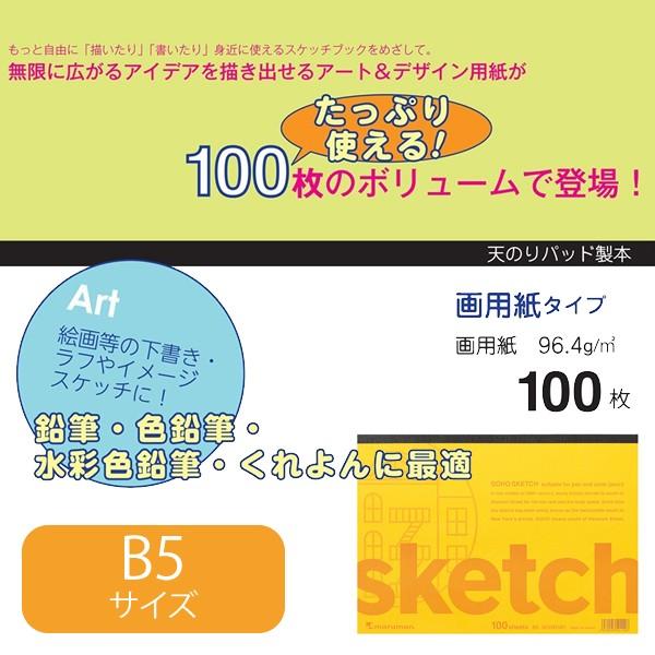 yaTTCYz}} XPb`pbh  \[z[V[Y p 100(SOHO501)