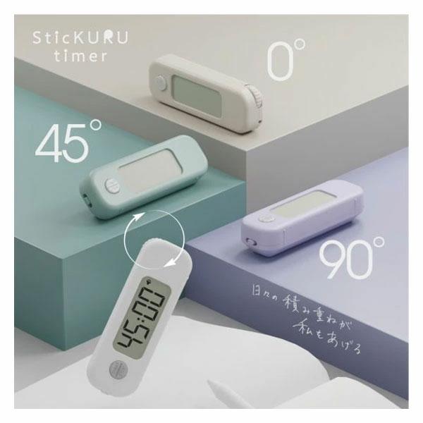ソニック／スティックル　タイマー　ダイヤル式　持ち運びしやすい勉強用（SP-8327）スティック型タイマー　テストや受験の勉強に便利！　SONiC