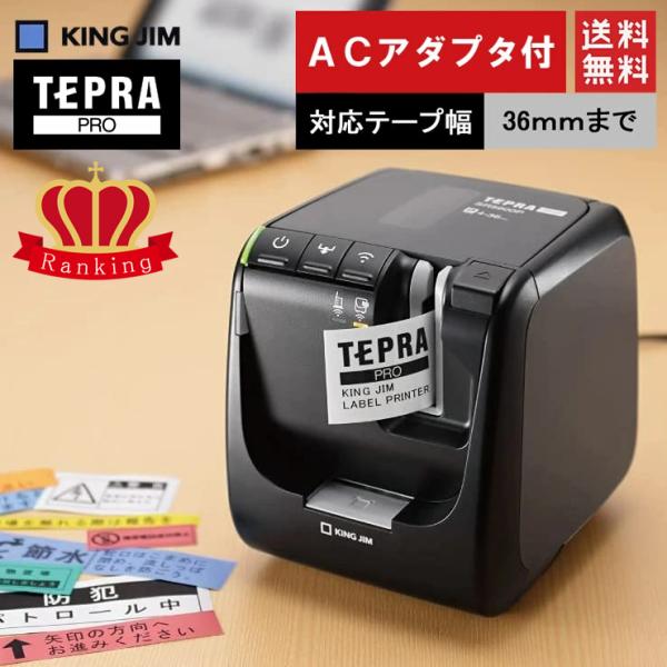 KING JIM 在庫有!送料無料!キングジム/PCラベルプリンター KING JIM 在庫有!送料無料!キングジム/PCラベルプリンター