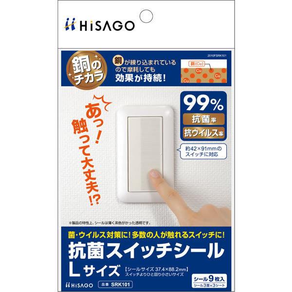 スイッチ ラベルの人気商品 通販 価格比較 価格 Com