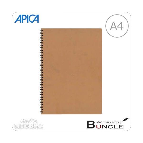 【A4サイズ】アピカ／無地表紙シリーズ　ツインリングノート（SW48）7mm罫×35行　止め罫　ツインリング綴じ　56枚／APICA