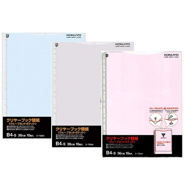 yS3FEB4-SEc^zRN^N[ubNEF[uJbg|Pbgp֎i-T884j10@2E36Ή@oȒP|Pbg KOKUYO