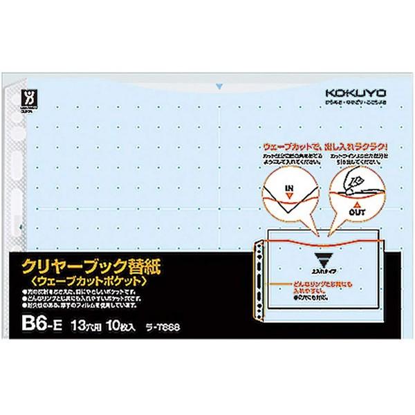 yB6^zKOKUYO^N[ubN(EF[uJbg|Pbg)p֎@-T888B@@10@oȒPEF[uJbg|Pbg@RN