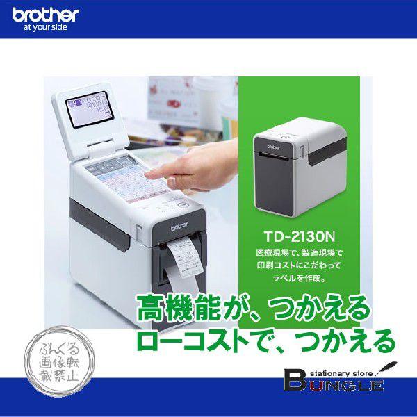 送料無料】ブラザー/食品表示ラベル向け業務用感熱ラベル 送料無料】ブラザー/食品表示ラベル向け業務用感熱ラベル