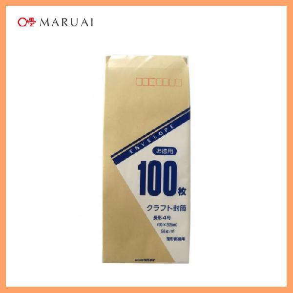 ypE4z}AC^pigN-100Hj@100@90×205mm@ĩX^_[h