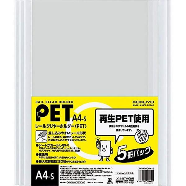 yA4c^E5zKOKUYO^[N[z_[(PET)@t-TP760NWX5@@20e@v[pȂǂɍœKł@RN