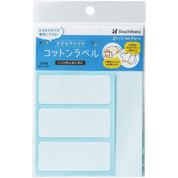 V`n^^Ȃ܂V[ 傫ȃTCỸRbgx n (TRUN-SHUNP0965) ACڒ Shachihata