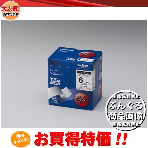 �y5�{�p�b�N�zbrother�E�u���U�[ ���x�����C�^�[�p�e�[�v6mm�� �i���^���j�@TZe-211V TZe�e�[�v ��TZ-211V�̌�p�e�[�v�ł�