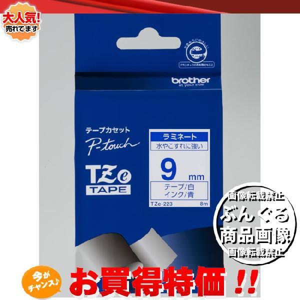 ブラザー工業 brother・ブラザー ラベルライター用テープ9mm （青／白