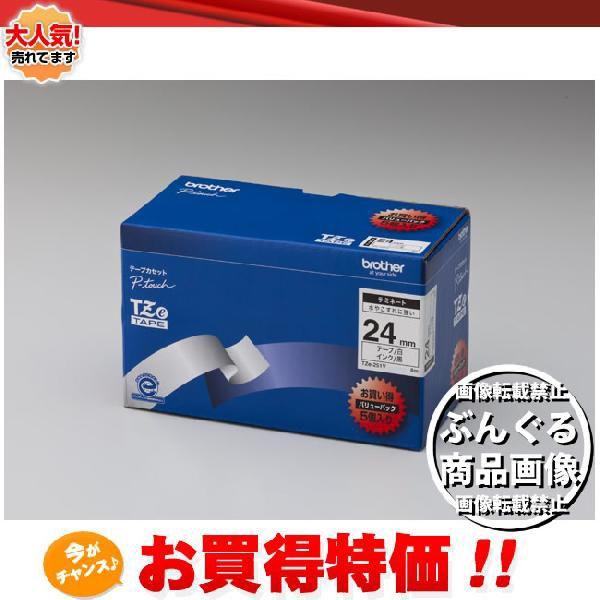 �y5�{�p�b�N�zbrother�E�u���U�[�@24mm���i�������^���j�@TZe-251V�@���x�����C�^�[�p���~�l�[�g�e�[�v�@�s�ye�e�[�v ��TZ-251V�̌�p�e�[�v�ł�