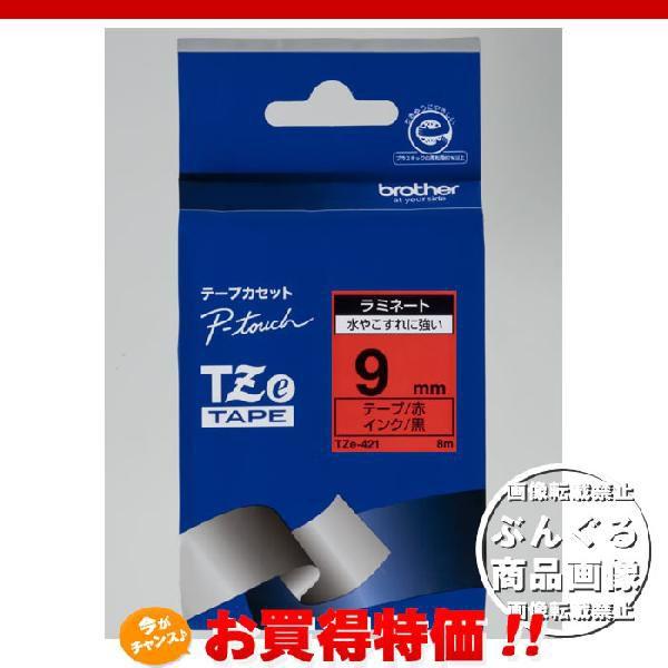 ��brother�E�u���U�[ ���x�����C�^�[�p�e�[�v9mm�� �i���^�ԁj�@TZe-421�@TZe�e�[�v�@��TZ-421�̌�p�e�[�v