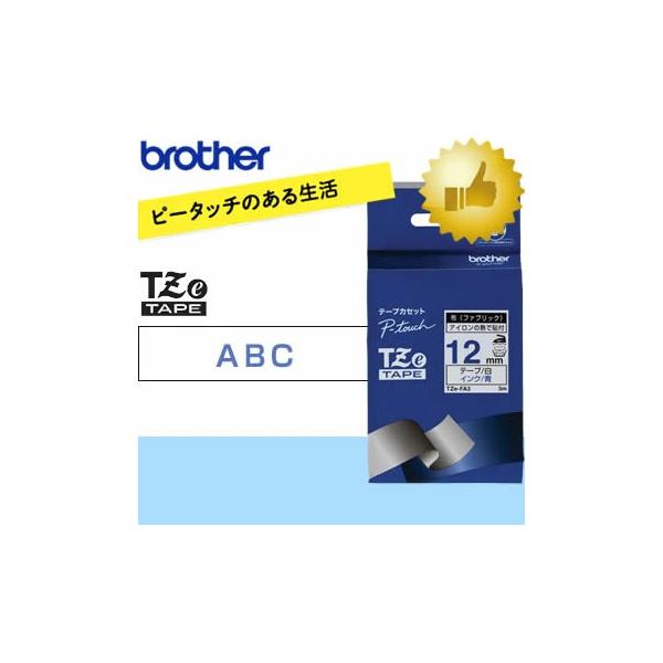 ���y12�������zbrother�E�u���U�[ �z �i�t�@�u���b�N�j�e�[�v 12mm�� �i���e�[�v/�����j�@TZe-FA3�@��TZ-FA3�̌�p�e�[�v�ł�