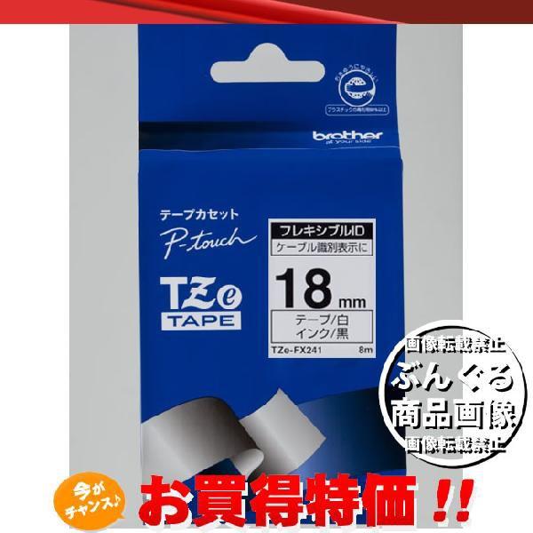 brother�E�u���U�[ �t���L�V�u���e�[�v�@18mm���@�������^���@TZe-FX241�@��TZ-FX241�̌�p�e�[�v�ł�