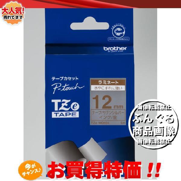 brother�E�u���U�[ ���x�����C�^�[�p���~�l�[�g�e�[�v 12mm���i�T�e���V���o�[/�������jTZe-MQ934 ��TZ-MQ934�̌�p�e�[�v�ł�
