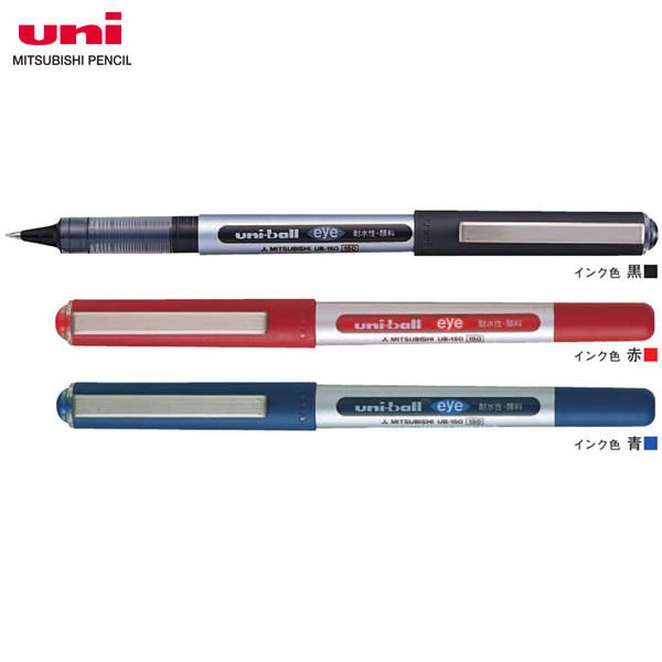 eye ユニボール アイ