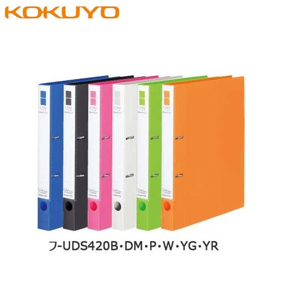 yS6FEA4-SzRN^DOt@CX[XX^C200it-UDS420j|PbgAwot KOKUYO