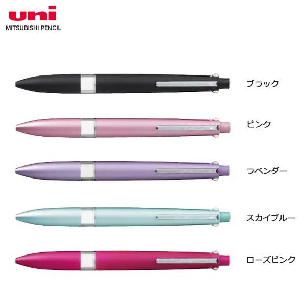 5色用 ノック式 三菱鉛筆 スタイルフィット マイスター 5色ホルダー Ue5h 508 Ue5h508 本商品のみではお使いいただけません Ue5h 508 ぶんぐる 通販 Yahoo ショッピング