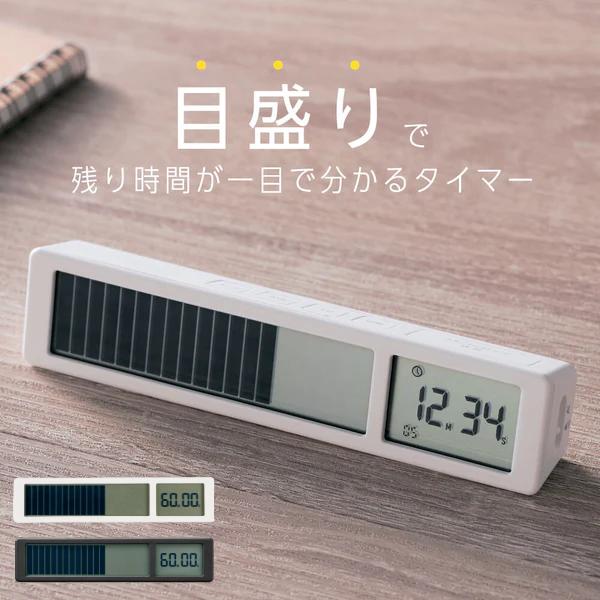 【全2色】キングジム／ビジュアルバータイマー（VBT10）目盛りで残り時間が一目で分かるタイマー　KING JIM