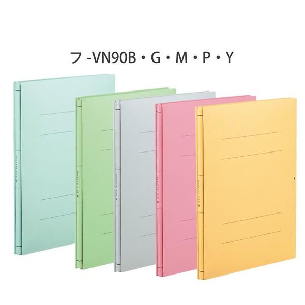 yS5FzRN^Kobgt@Cij@`Scit-VN90jނ̒̔ς킵p[ct@KOKUYO