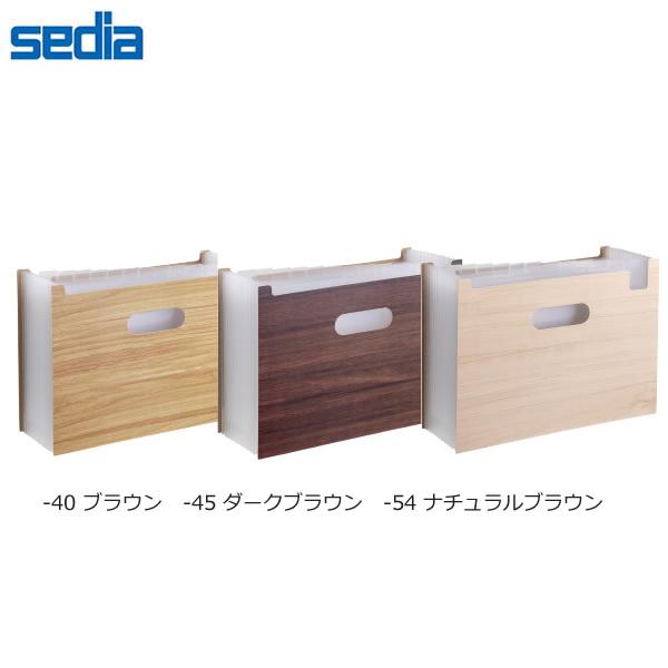 �y�S3�F�EA4���C�h���R�z�Z�L�Z�C�^�E�b�Y�X�^�C�� �h�L�������g�X�^���h�iWDS-8700�j�ؖڒ��@�u���E���n���ŃC���e���A�ɂ�����ގ��[�{�b�N�X�@sedia