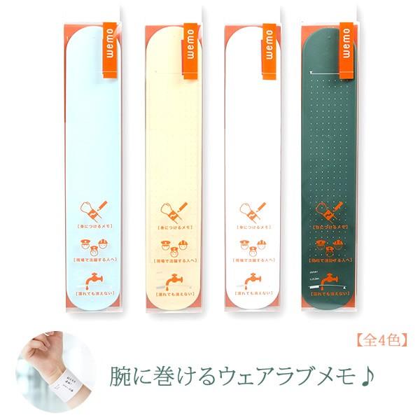 yS4FzEFAuuv^CviwemoBj/Wearable meMO/łǂł/Xgoh